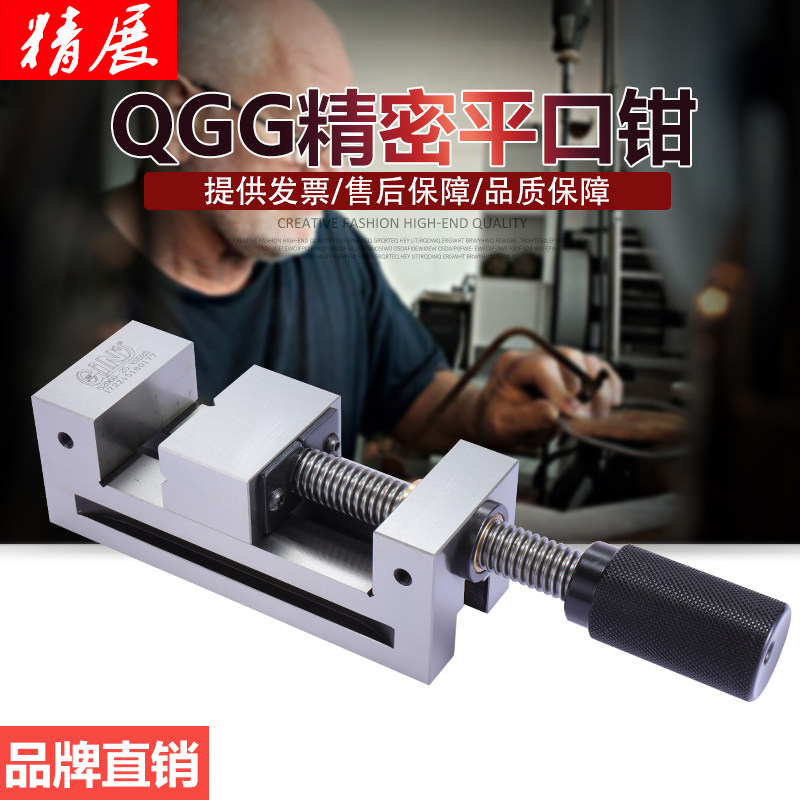 台湾精展平口钳VSD手动工具万力2345寸批士精密平口钳磨床台钳,农用物资,苗木固定器/支撑器,淘宝优惠券,粉丝福利购,淘宝优惠卷