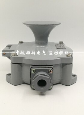 泰航船用直流蜂鸣器YM-24Z/110Z/220Z船用交流鸣音器报警器正品
