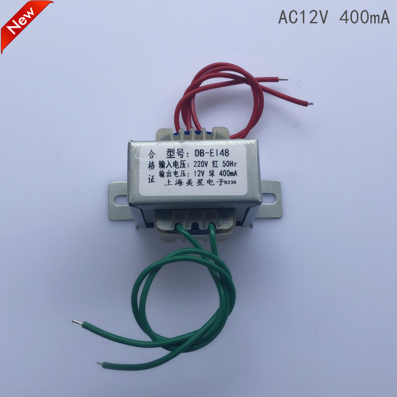 电源变压器 EI-48 220V转12V 400mA DC12V烘干衣机变压器工控设备