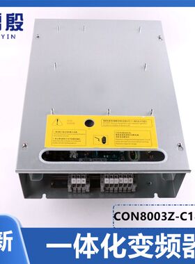 CON8003Z-C185-4/Z185-4适用西子奥的斯杭州西奥电梯18.5KW变频器