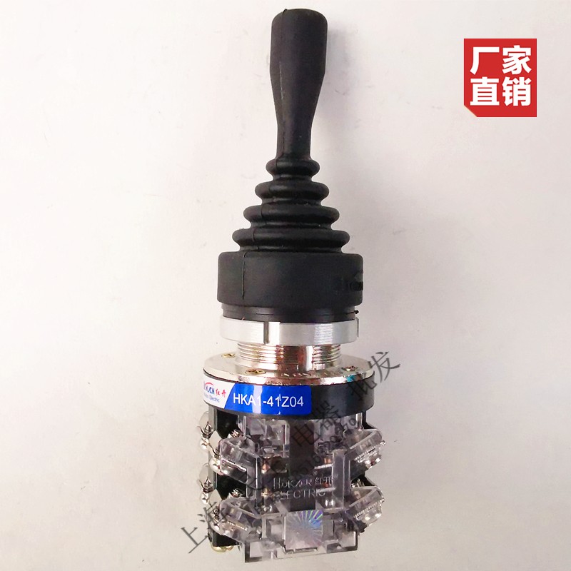 工业机床主令十字开关 红开HKA1-41Z04 四向自复位 带防水皮套Y04