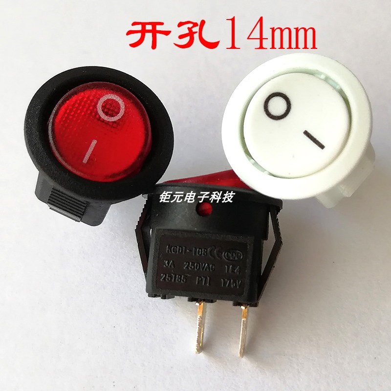 开孔14圆形船型开关2脚2档小型翘板电源按键开关KCD1-108 250V3A