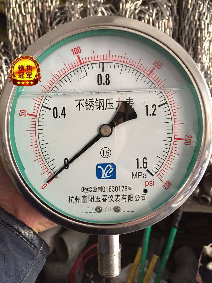 杭州富阳YN150BF 0-1.6MPA 耐高温 蒸汽耐酸碱高温不锈钢耐震压力