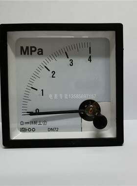 DN72国产代用横河电压表压力表DIN电表72*72 0-4MPa DC4-20MA