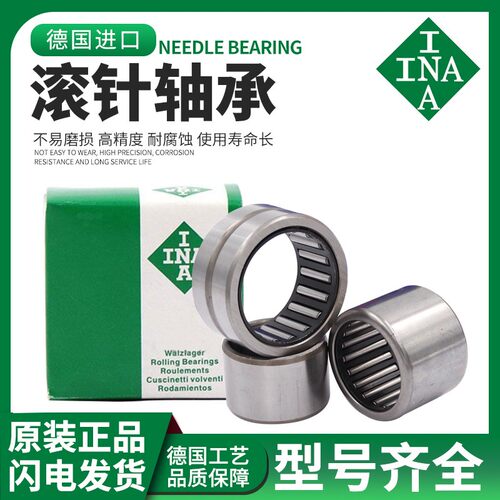 进口INA滚针轴承大全BK1816 2010 2012 2016 2020 2030 2210 2212