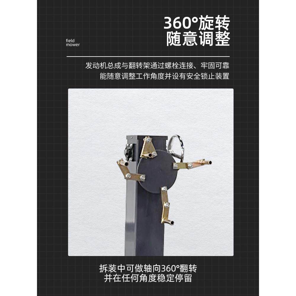 发动机翻转架引擎旋转支架重型1T引擎拆装维修教学工具反转台机器