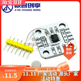 AS5600磁编码器 磁感应角度测量传感器模块 12bit高精度 送磁铁