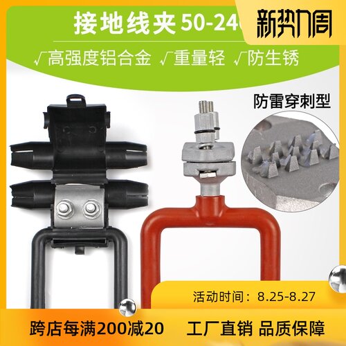 JDL50-240验电接地环接地线夹接地环高低压国标四色 小环 验电环