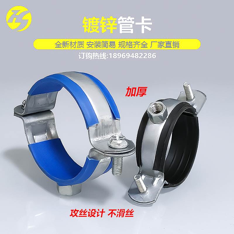 水管吊卡金属管卡抱箍支架丝杆吊码4分6分ppr管固定卡扣水管配件