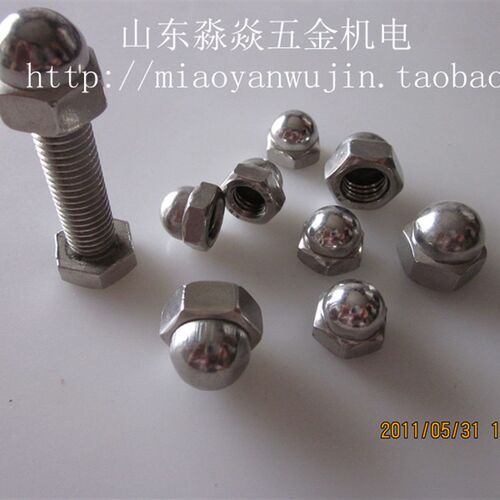 不锈钢盖帽 圆头六角螺冒 盖型螺母 装饰螺母 M4~M20 盖帽螺母