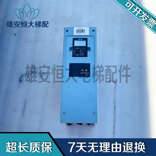 通力扶梯电梯配件伟肯VACON变频器NXL00235C2H1SSS0000质保现货出