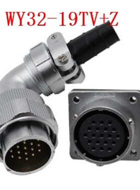 威浦WEIPU防水弯航空插头插座 WY32-4-6-8-10-11-12-13-19芯 TV/Z