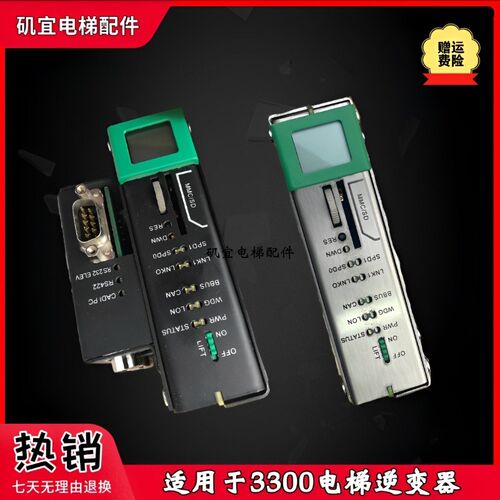 适用迅达3300电梯伺服器 PTG2 PTDB3 55506936 59903170 59906440