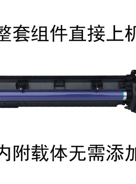 富士施乐S1810套鼓S2011NDA S2010感光硒鼓组件S2110 S2520N 2420
