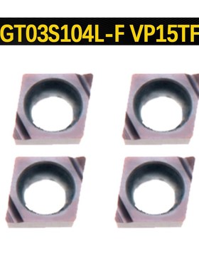 内孔刀片CCGT03S102L-F VP15TF NX2525 CCGT03S104L-F VP15TF