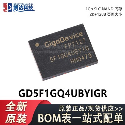 原装正品 GD5F1GQ4UBYIGR WSON-8 1Gb SLC NAND闪存芯片