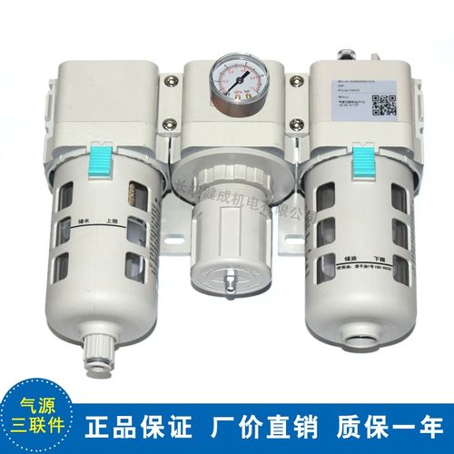 原厂品质适配中联三一搅拌站配件亿日气源三联件QLPY3-20-05-47TZ