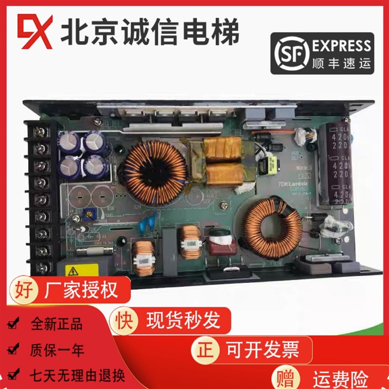 日立电梯配件TDK-Lambda ccb156c开关电源CUS250LD-24RB楼宇原装