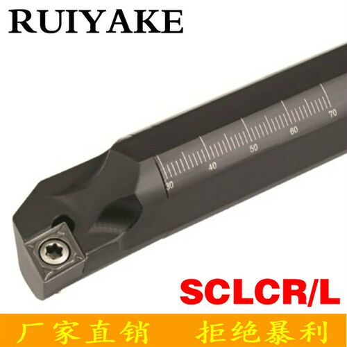 95度内孔数控刀杆S06K/S07K/S08K/S10K/S12M-SCLCL/SCLCR06/09