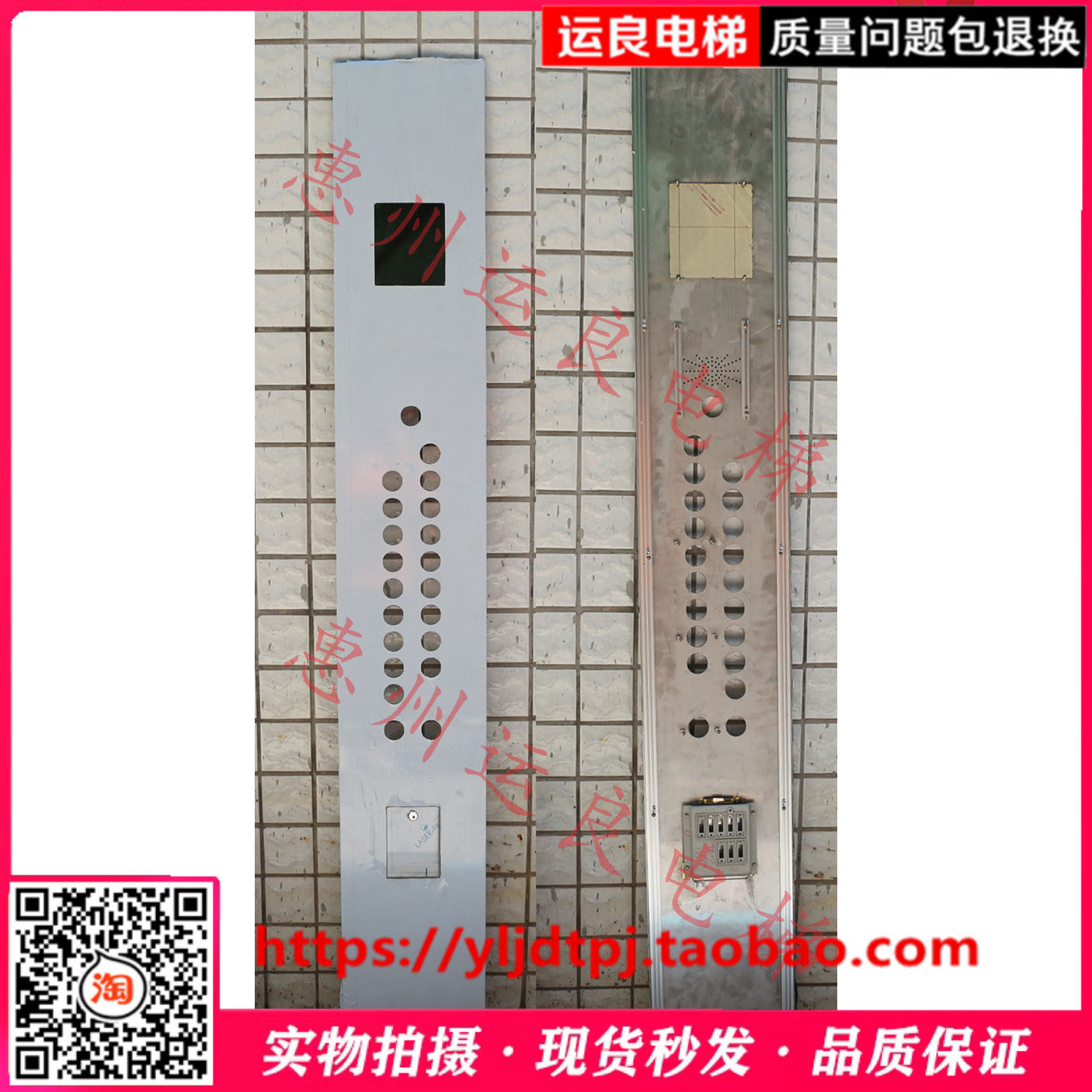 MCA电梯2100*165不锈钢圆孔38方显操纵箱面板轿内操盘不带按钮