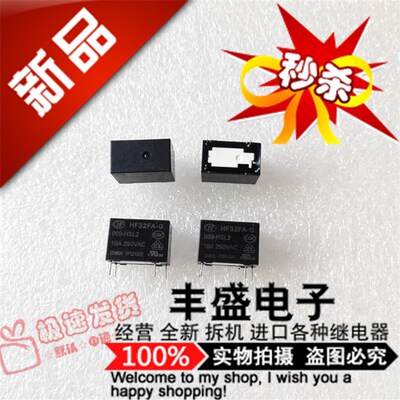 全新HF32FA-G/009-HSL2 现货宏发10A/250VAC 继电器009-HS2-9VDC