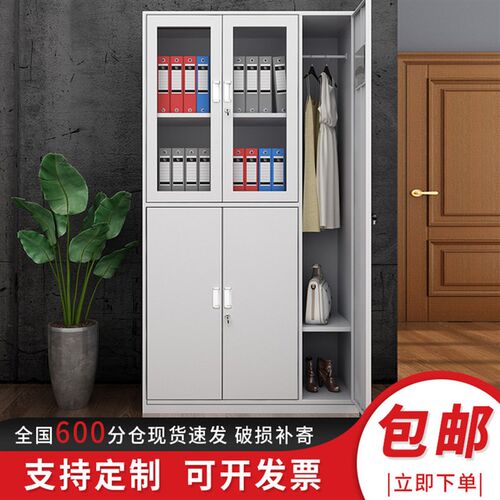 办公室五门玻璃书柜带锁文件柜更衣柜员工储物柜职工挂衣铁皮柜