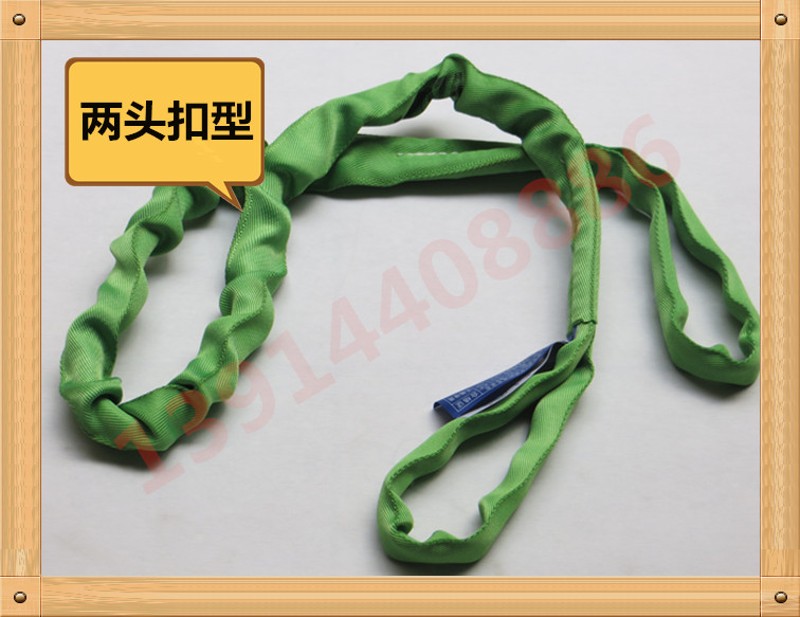 1T双扣柔性吊带 1吨起重吊带 吊装带 拖车绳 柔性吊装带1米2米3