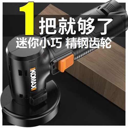 迷你角磨机充电式家用多功能打磨机磨光机小型电动切割砂轮机