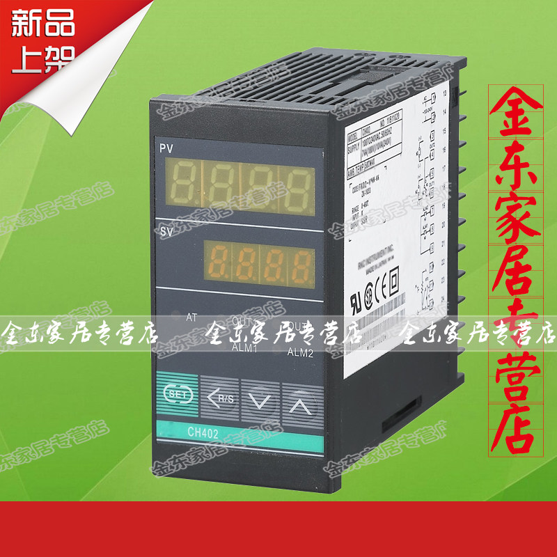 CH402温控仪 智能温度控制器 数显温度表 温控器ch402 pid温度表