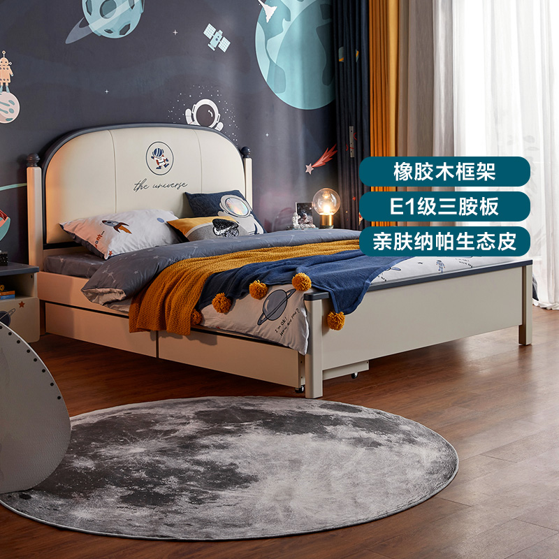 林氏木业儿童床男孩床女孩青少年单人床小户型简约实木脚皮床DF2A