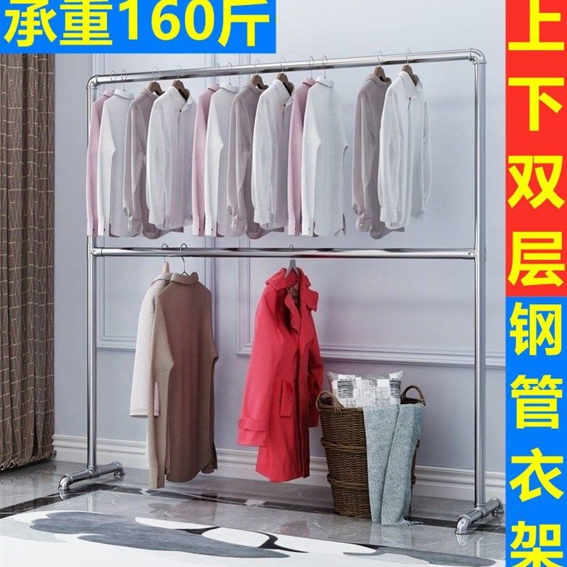 晾衣杆落地加厚加粗镀锌水管晾衣架上下双层杆两层钢铁水管凉衣架