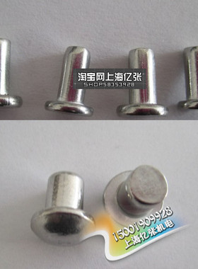 304不锈钢实心销T型平头铆钉半圆头铆钉M4x5 6 8 10 12 16