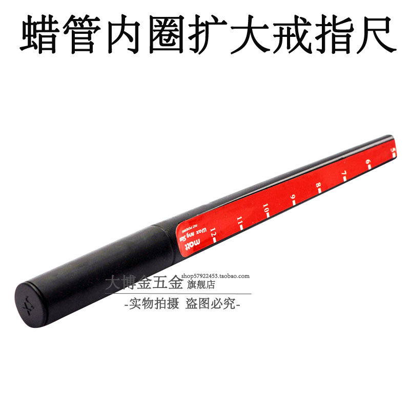 戒指内孔抛光棒 戒指抛光绒棒 3寸4寸5寸 金银首饰器材 打金工具,农用物资,苗木固定器/支撑器,淘宝优惠券,粉丝福利购,淘宝优惠卷