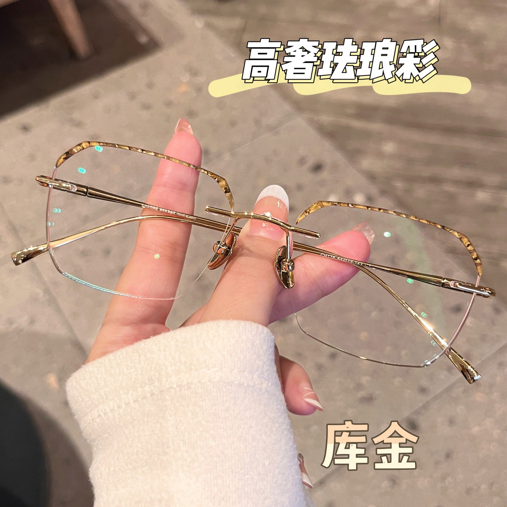 珐琅彩无框钻石切边女款配平光防蓝光高度数国风时尚定制成品眼镜