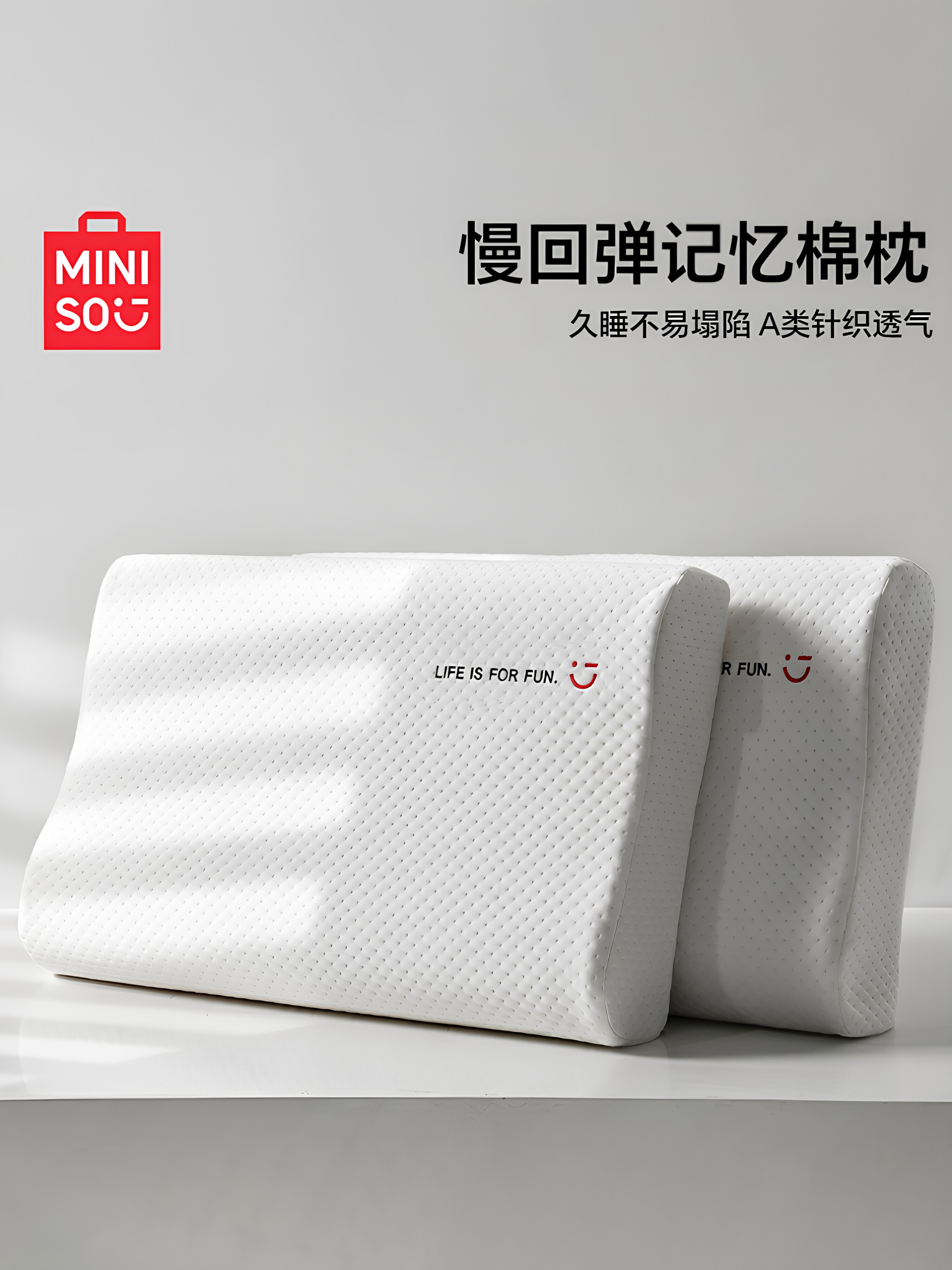 MINISO memory foam deep sleep pillow for hotel adult pillow core, neck spine support for sleep, single unit for students
