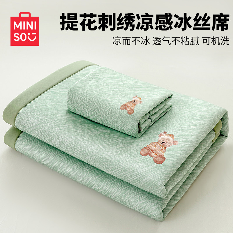 �ۻ��㣺Ҫѡ��ѡ������Ʒ�ơ�����ϯ??���й�˾��ѡ��������� 90cmx200cm ������Ʒ�����˿��ϯ2025�¿��ļ���ϯ�Ӵ��ҿ�ˮϴѧ�����ᵥ��