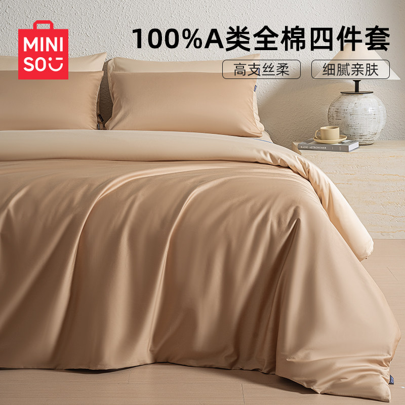 0.9m�����������ס��ʺ�ѧ�����ᴲ90*200cm��ʹ�á� Ҫѡ��ѡ������Ʒ�ơ����׼����й�˾��ѡ��������� ������Ʒ�콢�괿��100�ļ���