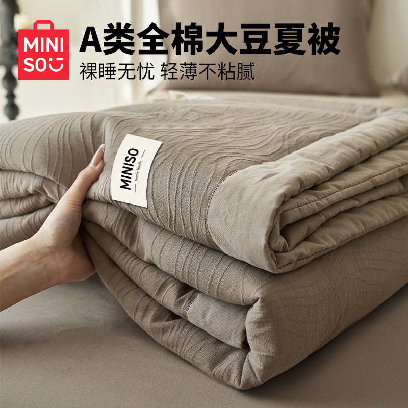 �ۻ��㣺�����ı�-150x200cm��A���׼ ��Ŵ�׷��� ֣�س�ŵ����Ʒ���Ĺ� ��һ��ʮ 365��Ʒ�ʱ��� ������Ʒȫ��ˮϴ�޴���ά�������ļ����ļ��ɻ�ϴ���޿յ�����