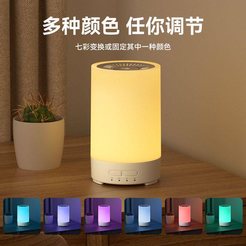 USB新款桌面七彩香薰机智能氛围小夜灯扩香机雾化加湿器轻音不躁