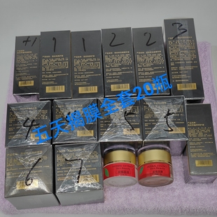百欣然五天膜全套产品20瓶