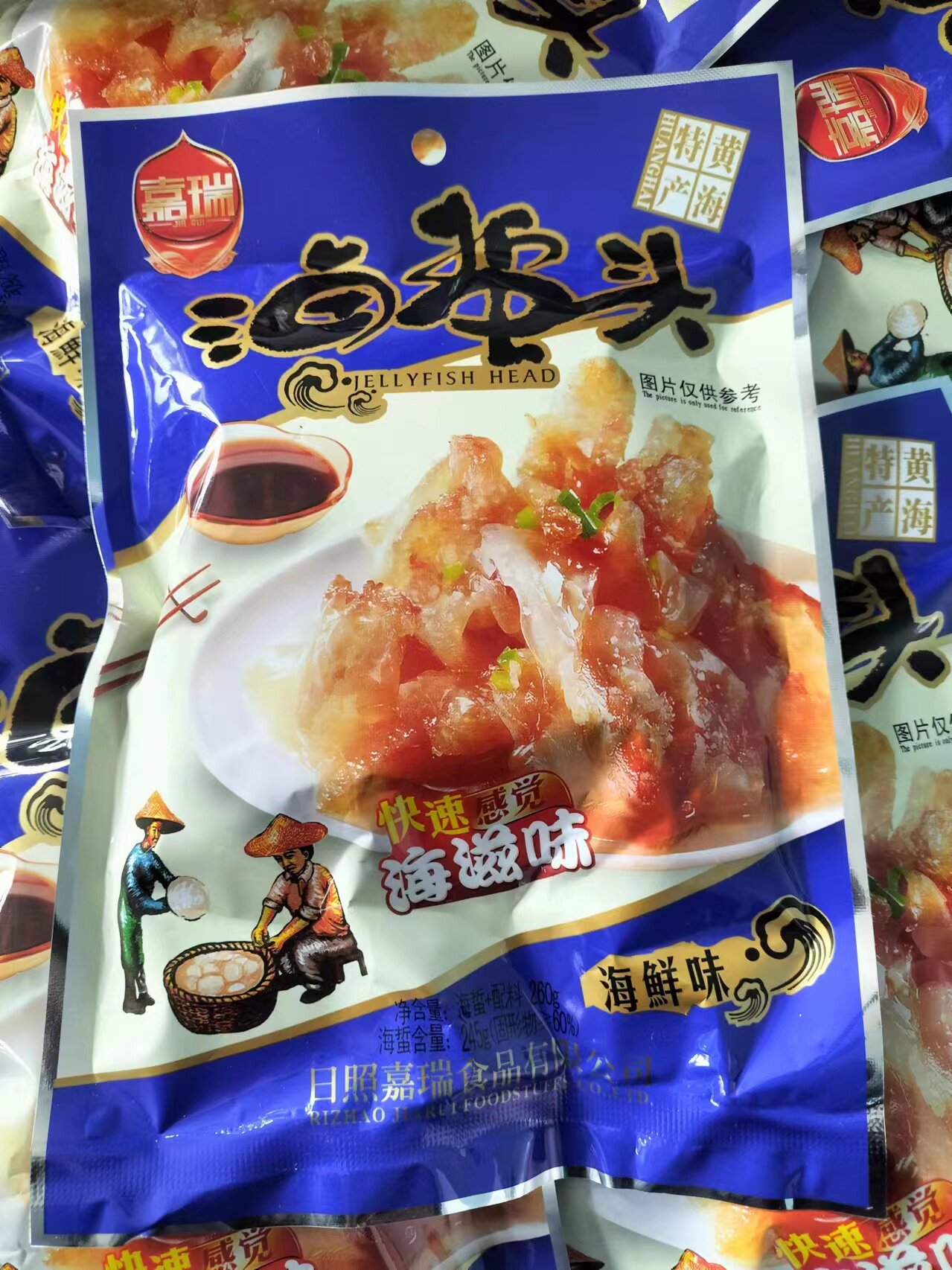 日照嘉瑞海鲜味海蜇头袋装开袋即食海蛰皮带调料包脆爽海哲头260g