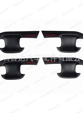 适用福特RANGERT92022+四门拉手门碗保护贴装饰用品外观改装