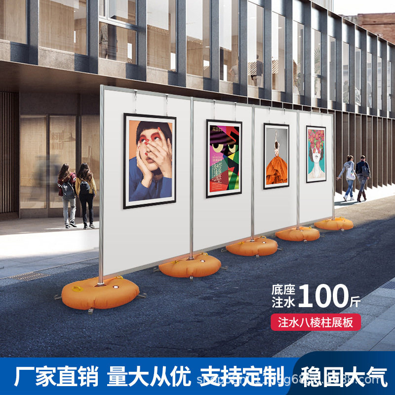 户外注水防风八棱柱展板书画屏风展板展览隔断宣传展示摄影展画架