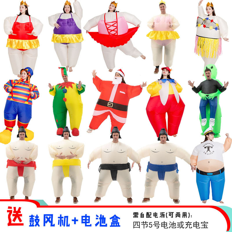 年会演出卡通人偶服搞笑大胖子服派对充气服芭蕾相扑青蛙表演衣服