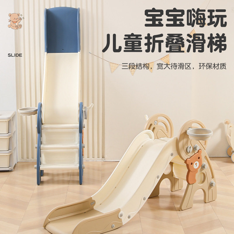 儿童滑滑梯室内家用小型宝宝滑梯折叠多功能小孩玩具家庭游乐场