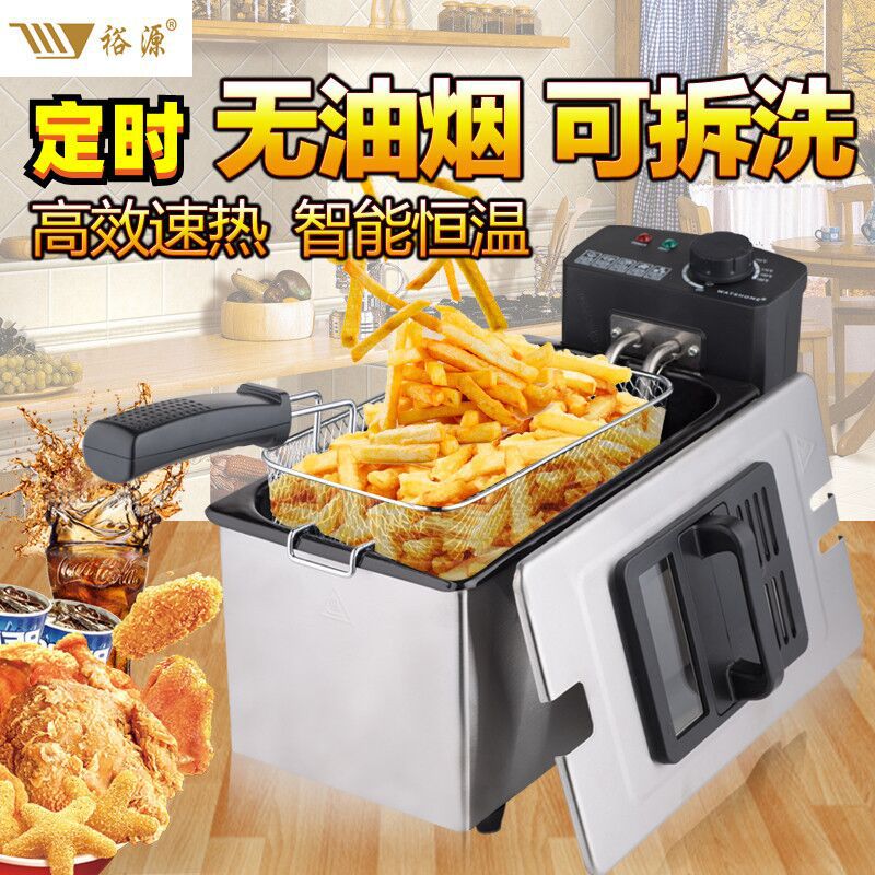 裕源油炸锅家用炸薯条机油炸炉商用电定时油炸机小炸锅摆摊炸串锅