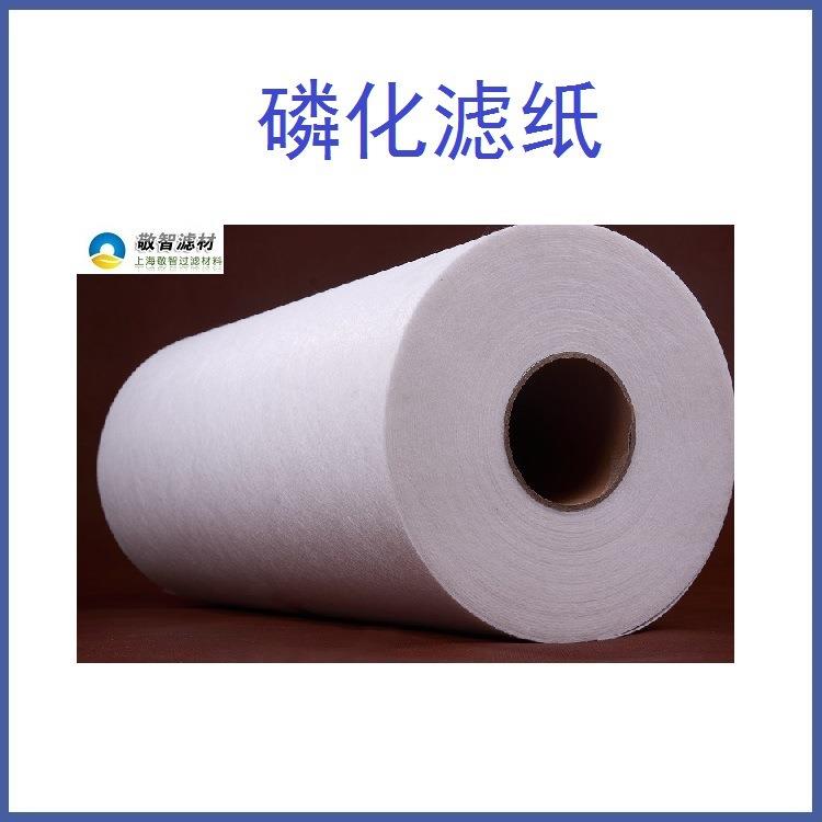 磷化除渣过滤纸滤纸磷化液磷化敬智脱脂滤纸过滤用