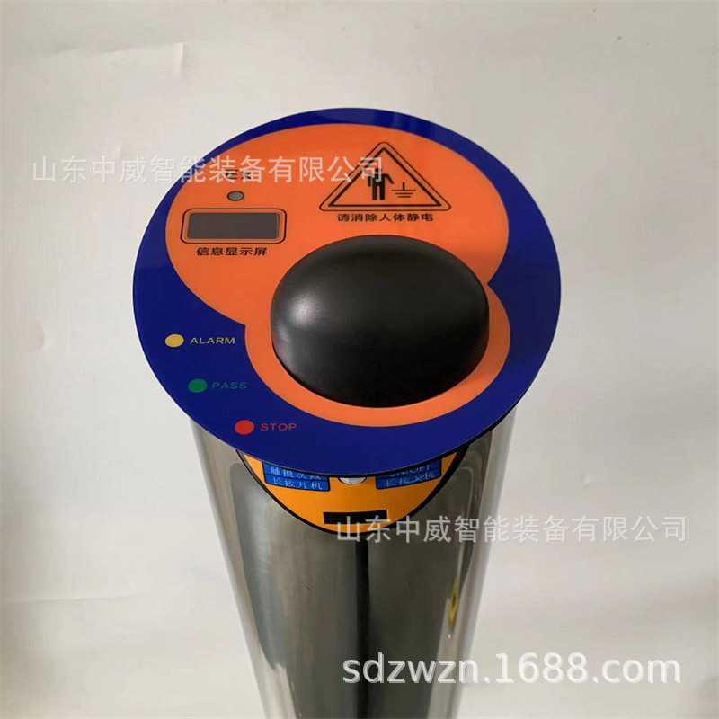 数显式人体静电释放器 可显示静电值更安心 煤矿用数显静电释放器