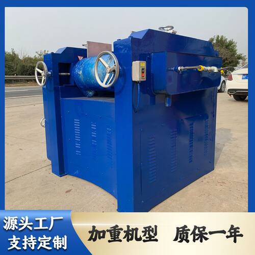 200三辊实验室小型胶体研磨机