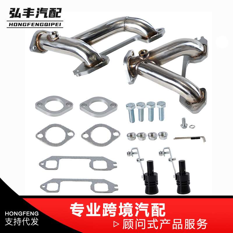 汽车适合37-62年款雪佛兰216/235/261不锈钢排气歧管汽车改装